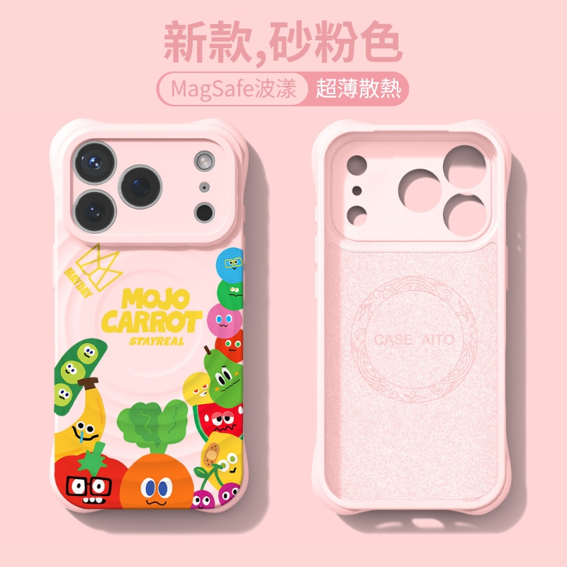 魔魔胡胡胡蘿蔔波漾紋磁吸手機殼