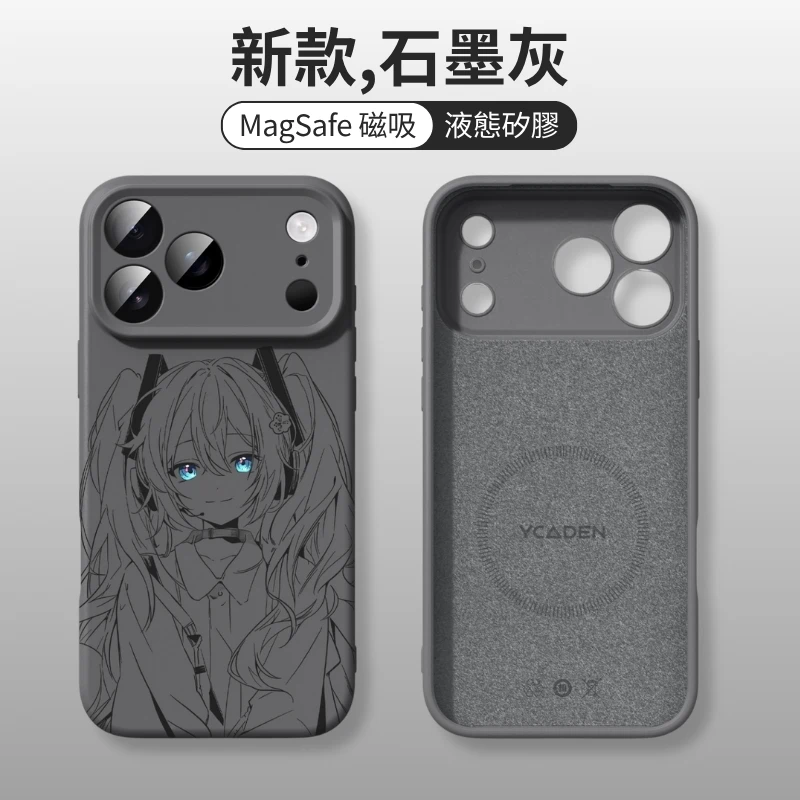 初音未來液態矽膠磁吸手機殼