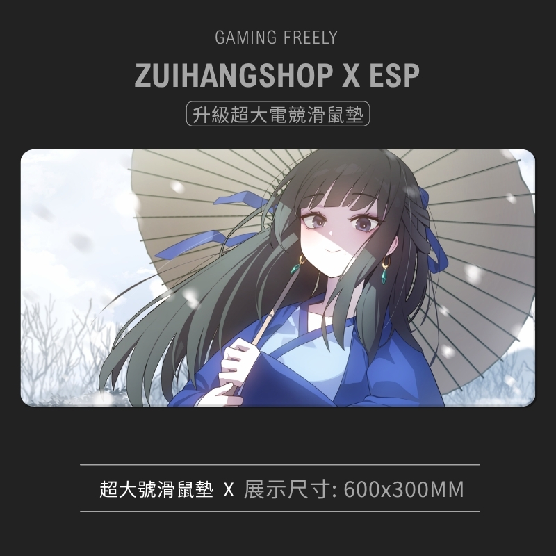 活俠傳 Legend of Mortal 超大電競涼感滑鼠墊