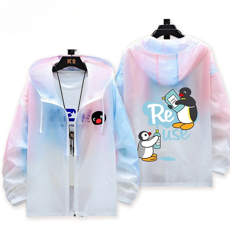 Pingu企鵝家族 輕薄透氣漸變防曬衣外套