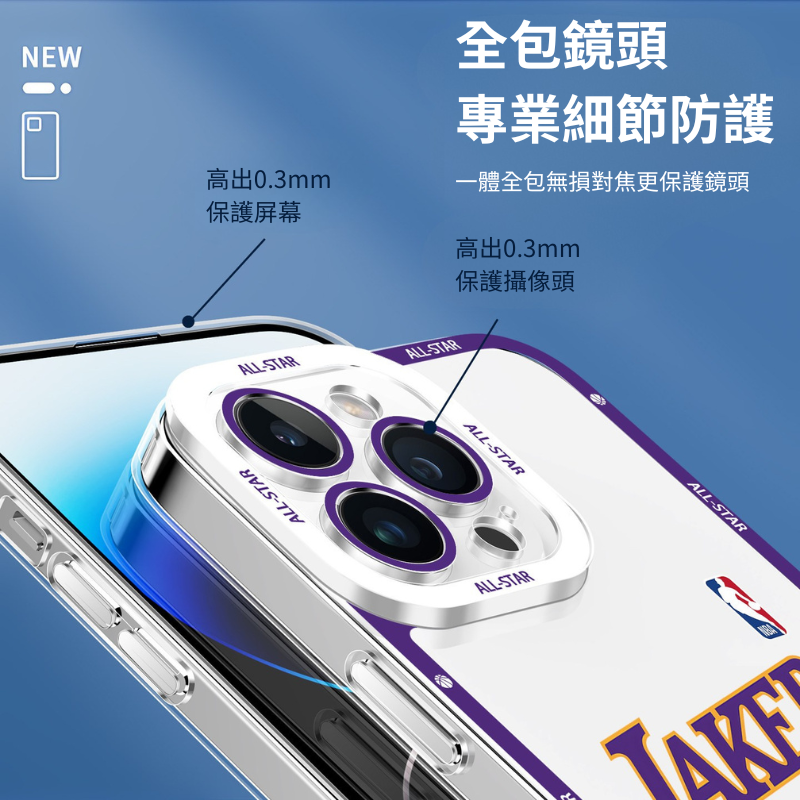 NBA湖人隊天使眼透明手機殼