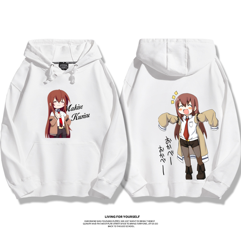 命運石之門新款 親子情侶男女款連帽衛衣-ZUIHANG SHOP