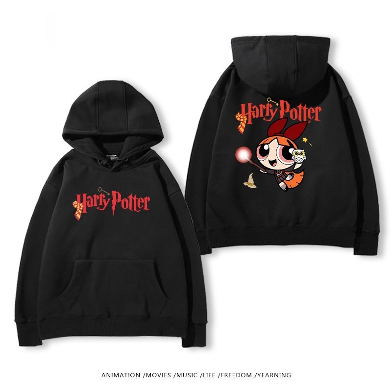 飛天小女警聯名哈利波特連帽衛衣