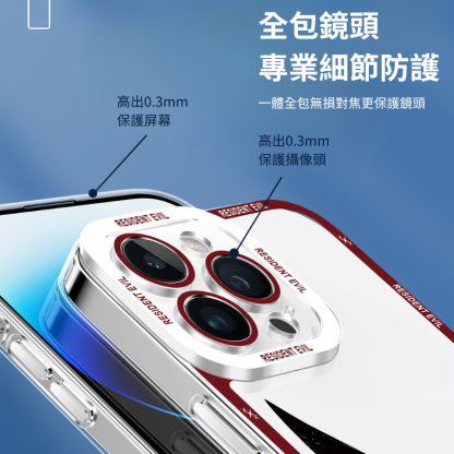 生化危機9安魂曲天使眼透明手機殼