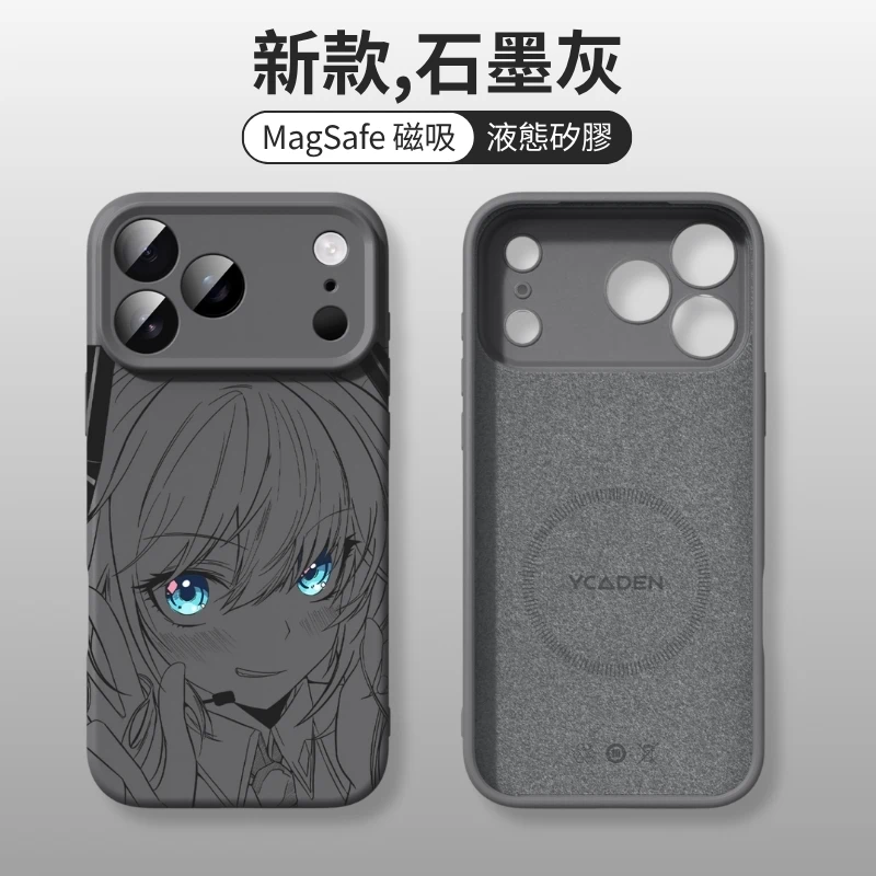初音未來液態矽膠磁吸手機殼