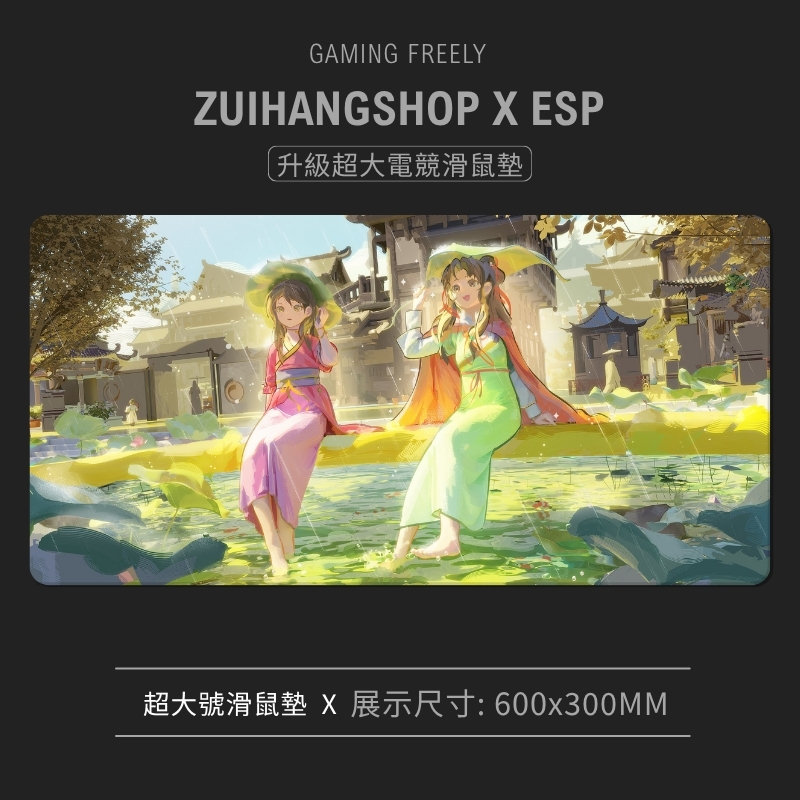活俠傳 Legend of Mortal 超大電競涼感滑鼠墊