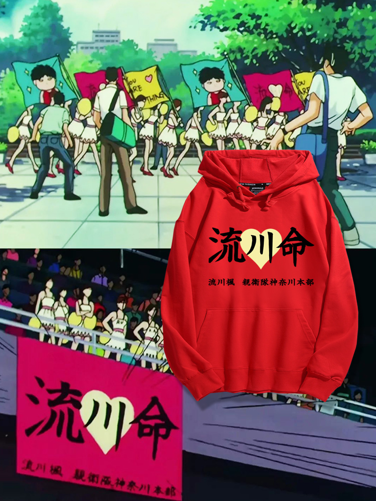 灌籃高手新款 親子情侶男女款連帽衛衣-ZUIHANG SHOP