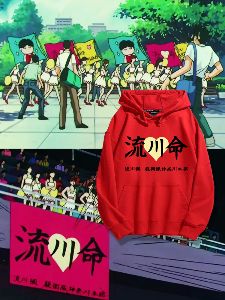 灌籃高手新款 親子情侶男女款連帽衛衣-ZUIHANG SHOP