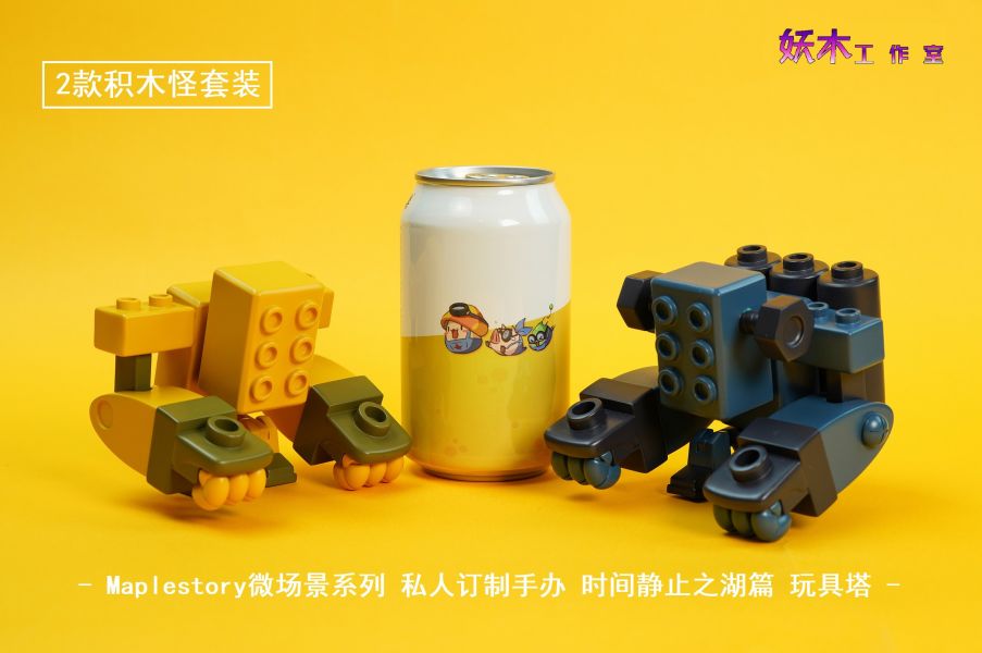 【預購】妖木工作室 玩具城玩具塔怪物 冒險島楓之谷