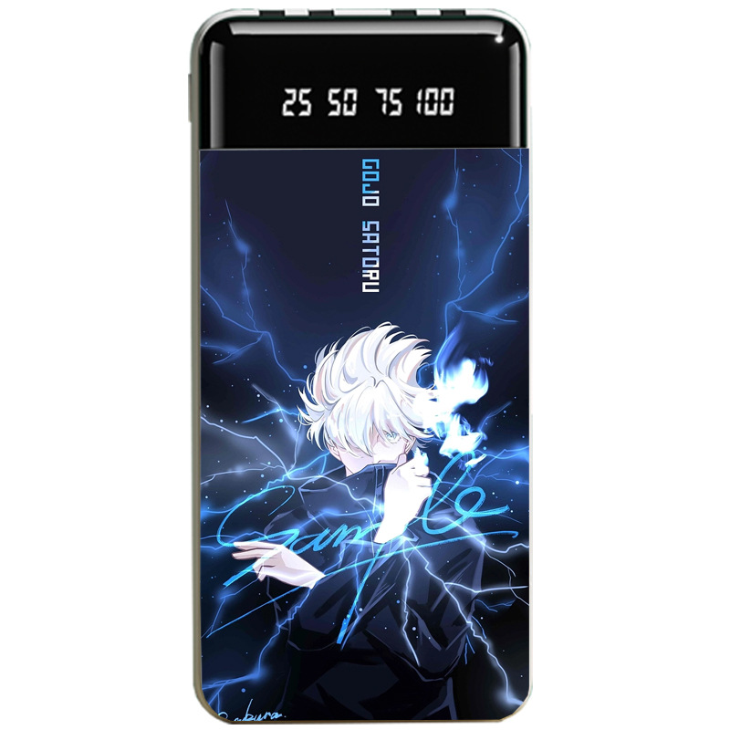 咒術迴戰大容量便攜式快充行動電源-ZUIHANG SHOP