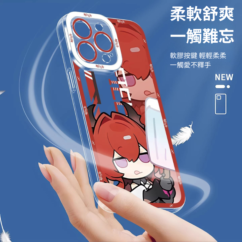 明日方舟終末帝天使眼透明防摔軟殼