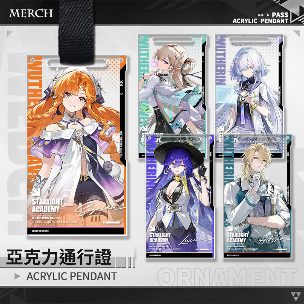 鳴潮 Wuthering Waves 亞克力通行證掛飾