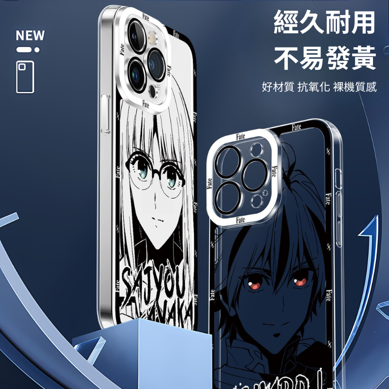 FatestrangeFake天使眼透明防摔軟殼