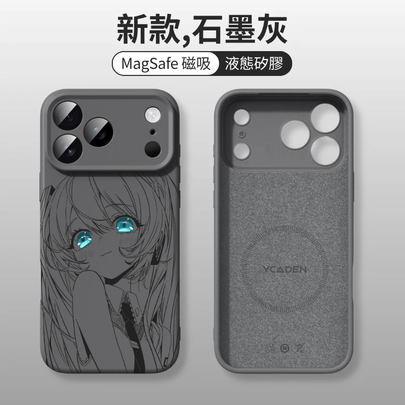 初音未來液態矽膠磁吸手機殼
