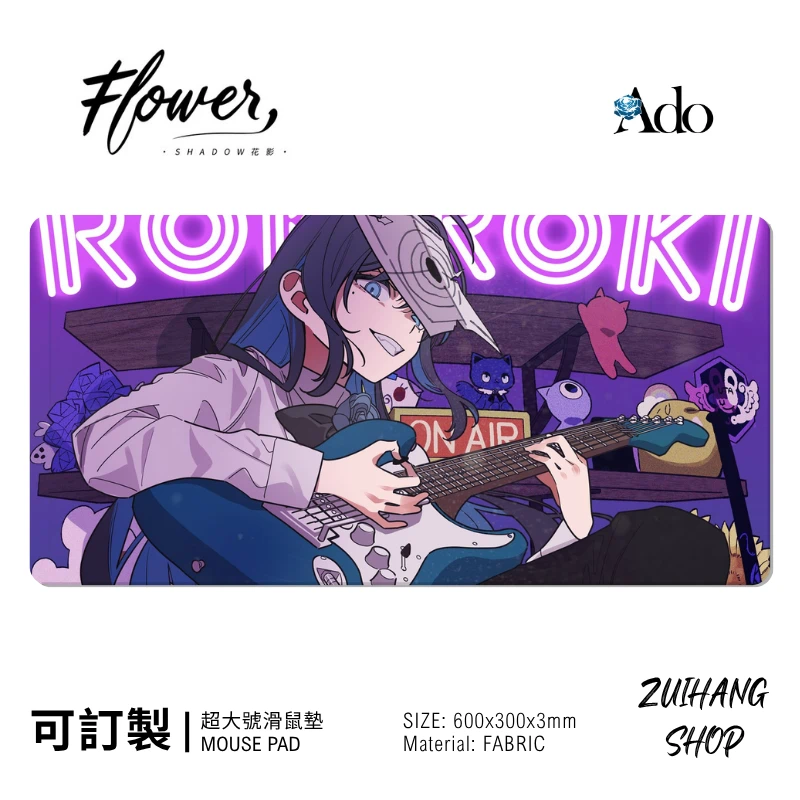 Ado 日系音樂潮流滑鼠墊｜電腦桌面防滑墊