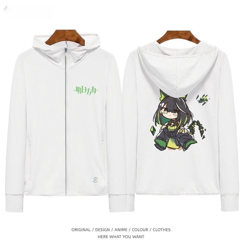 明日方舟 Mon3tr 夏季通勤冰絲速乾涼感防曬外套