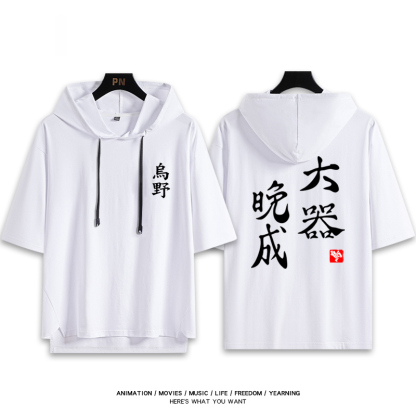 排球少年 連帽短袖T恤-ZUIHANG SHOP