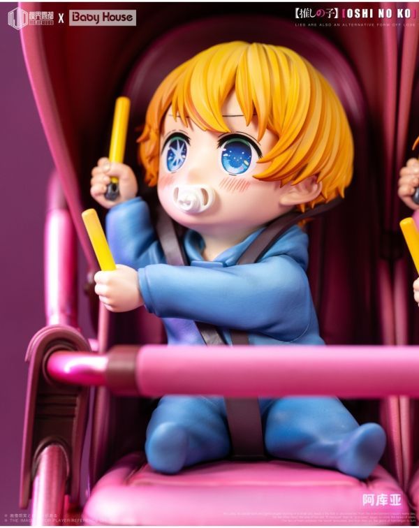 【預購】Baby House×模界霧都《我推的孩子》阿庫亞&露比 御宅藝