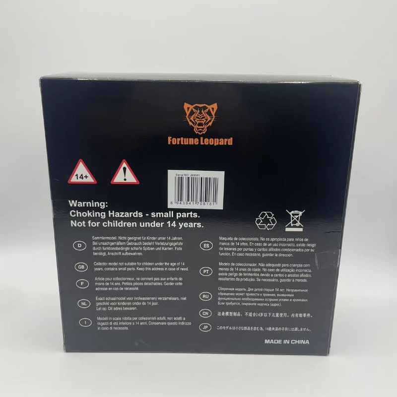 Fortune Leopard 1/72 殲8 J8II 戰鬥機金屬合金模型 | 成品飛機模型-ZUIHANG SHOP