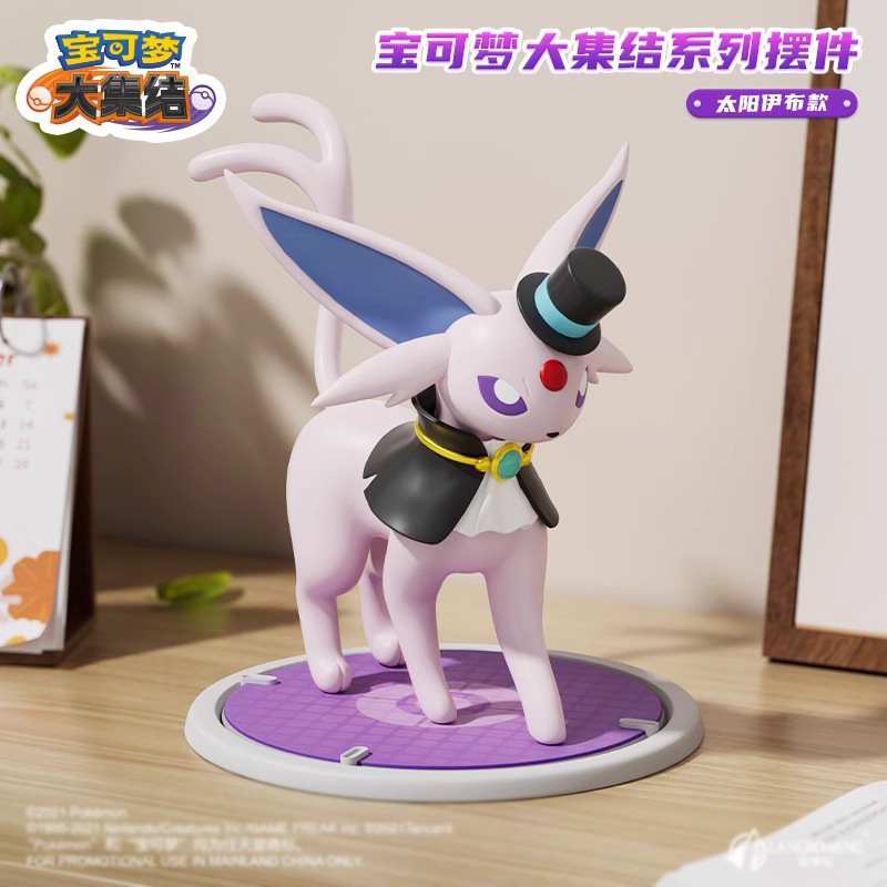 正版寶可夢大集結系列 | 太陽伊布擺件周邊 | 生日禮物大尺寸潮玩-ZUIHANG SHOP