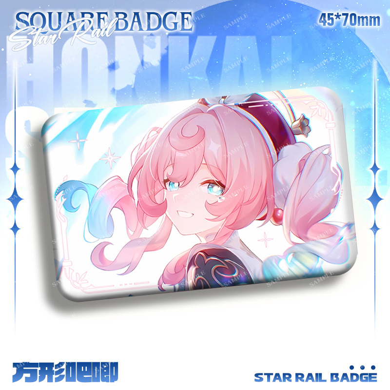 崩壞:星穹鐵道 與你同行的回憶系列週邊方形雙閃徽章