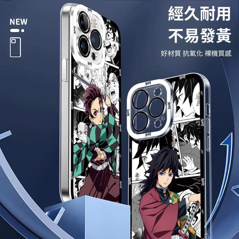 鬼滅之刃天使眼透明防摔軟殼-ZUIHANG SHOP