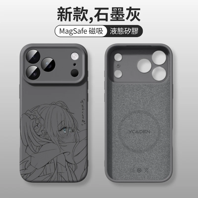 初音未來液態矽膠磁吸手機殼