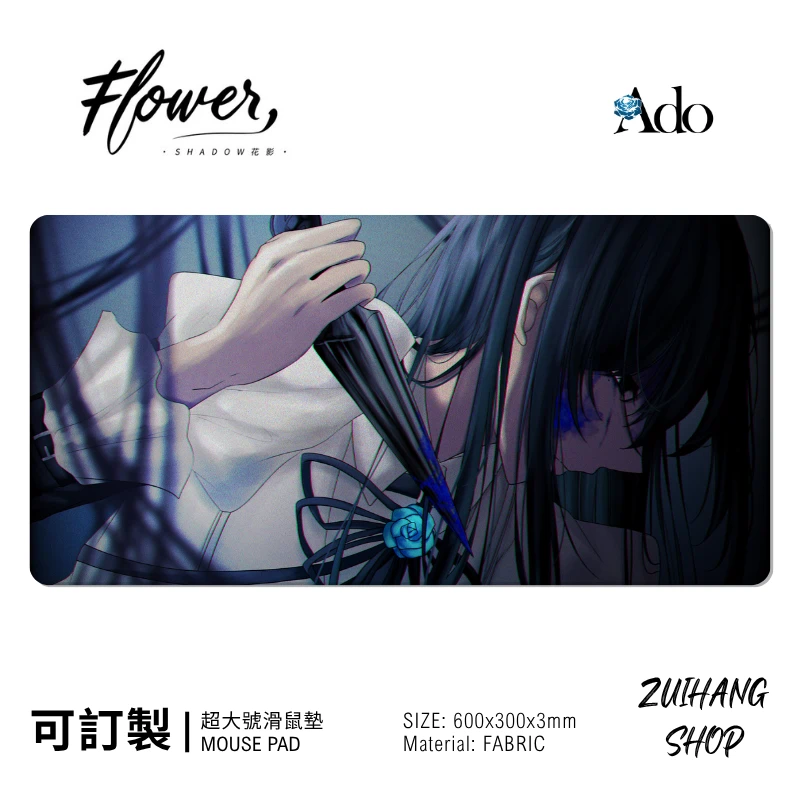 Ado 日系音樂潮流滑鼠墊｜電腦桌面防滑墊