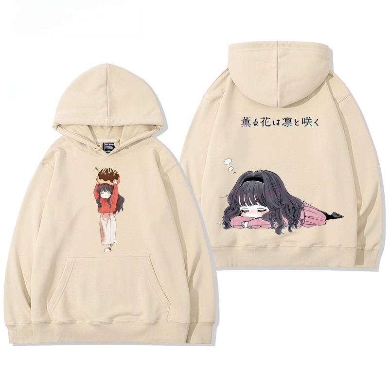 薰香花朵凜然綻放