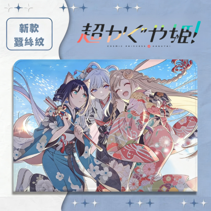 超時空輝耀姬官方聯名iPad保護殼