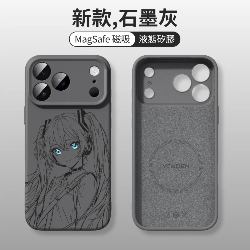 初音未來液態矽膠磁吸手機殼