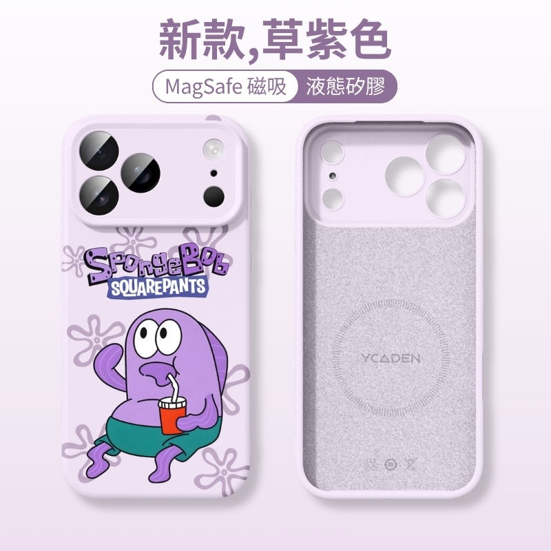 海綿寶寶液態矽膠磁吸手機殼