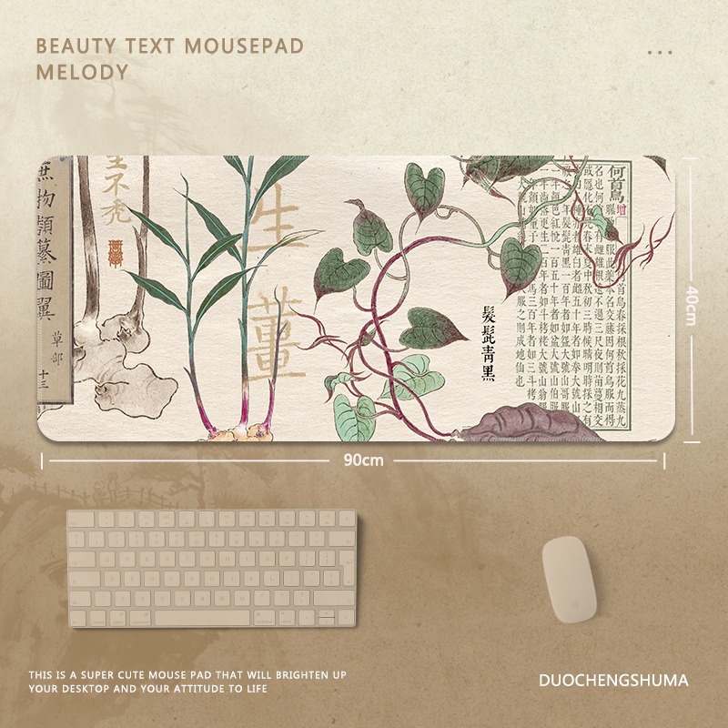 國風字畫 主題桌墊 布質滑鼠墊-ZUIHANG SHOP