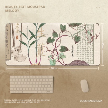 國風字畫 主題桌墊 布質滑鼠墊-ZUIHANG SHOP