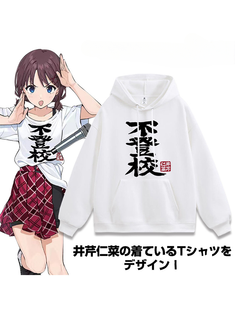 GIRLS BAND CRY新款 親子情侶男女款連帽衛衣-ZUIHANG SHOP