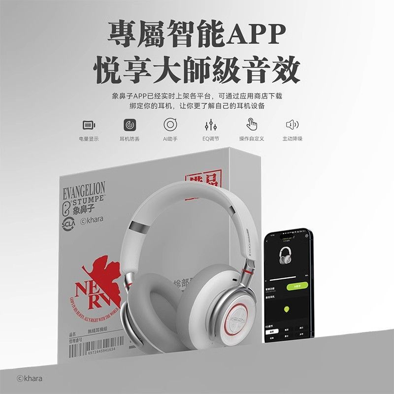 新世紀福音戰士EVA 頭戴式無線降噪藍牙耳機-ZUIHANG SHOP