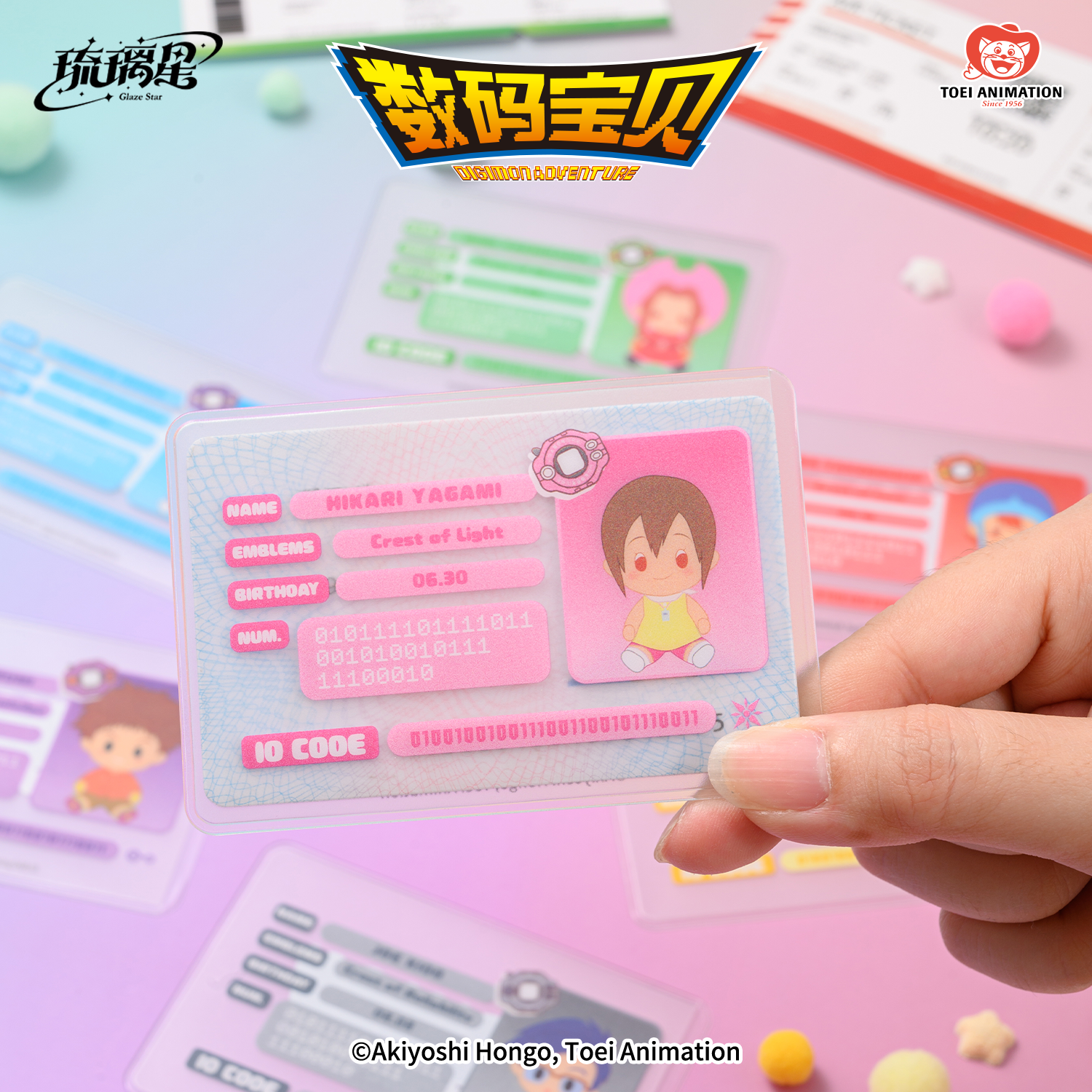 數碼寶貝琉璃星正版授權護照夾set組合