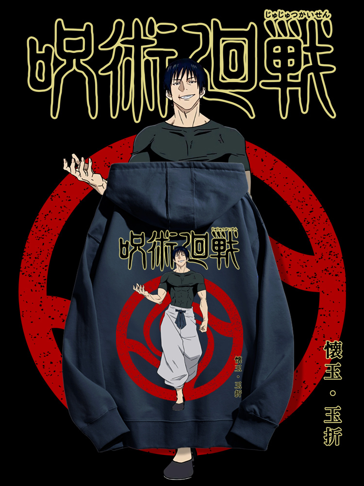 咒術迴戰新款 親子情侶男女款連帽衛衣-ZUIHANG SHOP