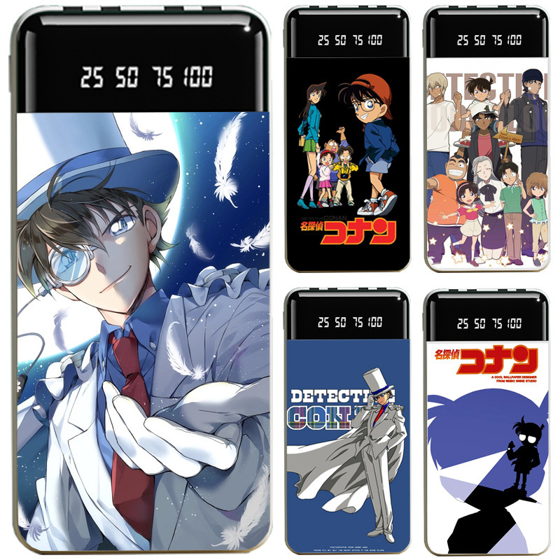 名偵探柯南大容量便攜式快充行動電源-ZUIHANG SHOP