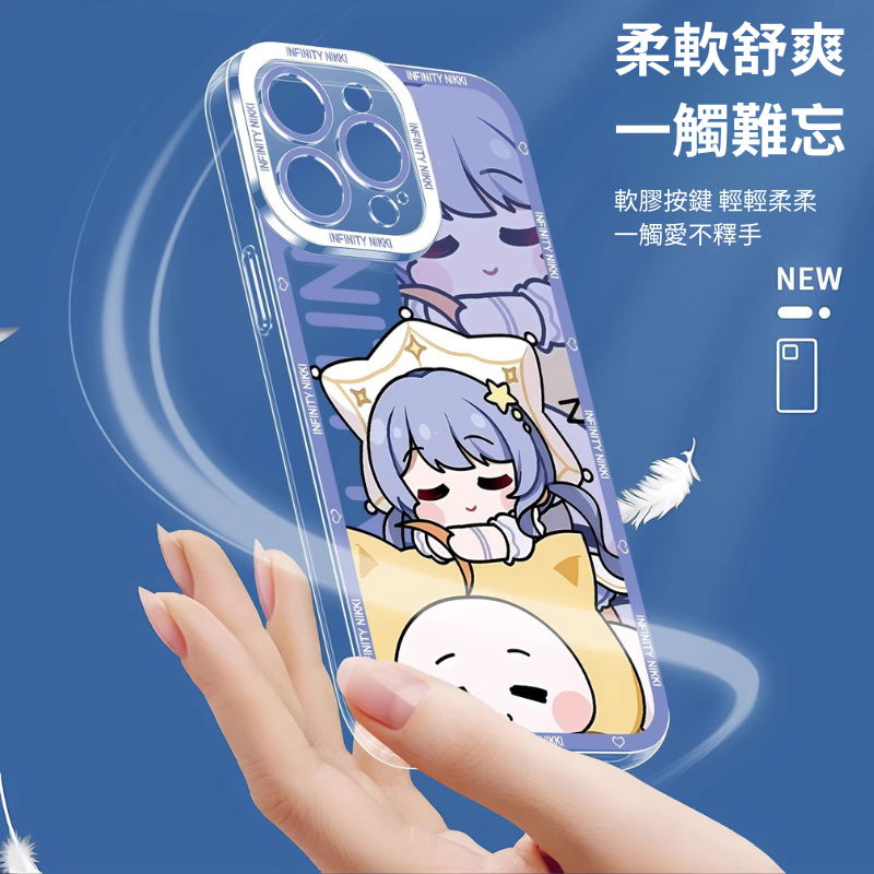 無限暖暖天使眼透明防摔軟殼