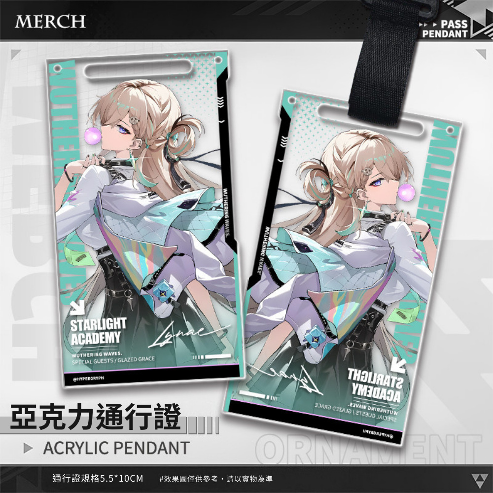 鳴潮 Wuthering Waves 亞克力通行證掛飾