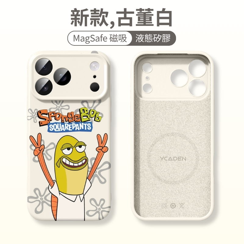 海綿寶寶液態矽膠磁吸手機殼