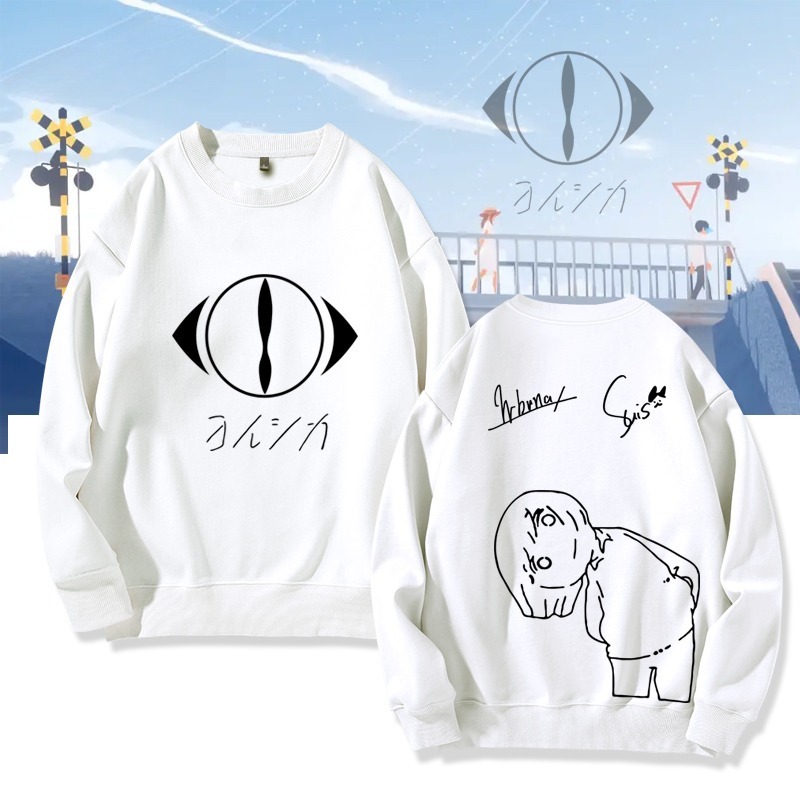 Yorushika 秋冬新款 親子情侶裝圓領長袖