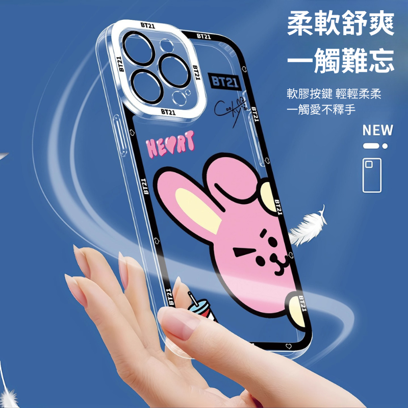 BTS防彈少年團天使眼透明防摔軟殼