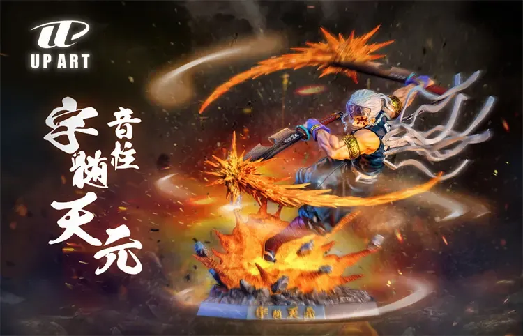 鬼滅之刃 宇髄天元 音柱 戰斗場景雕像