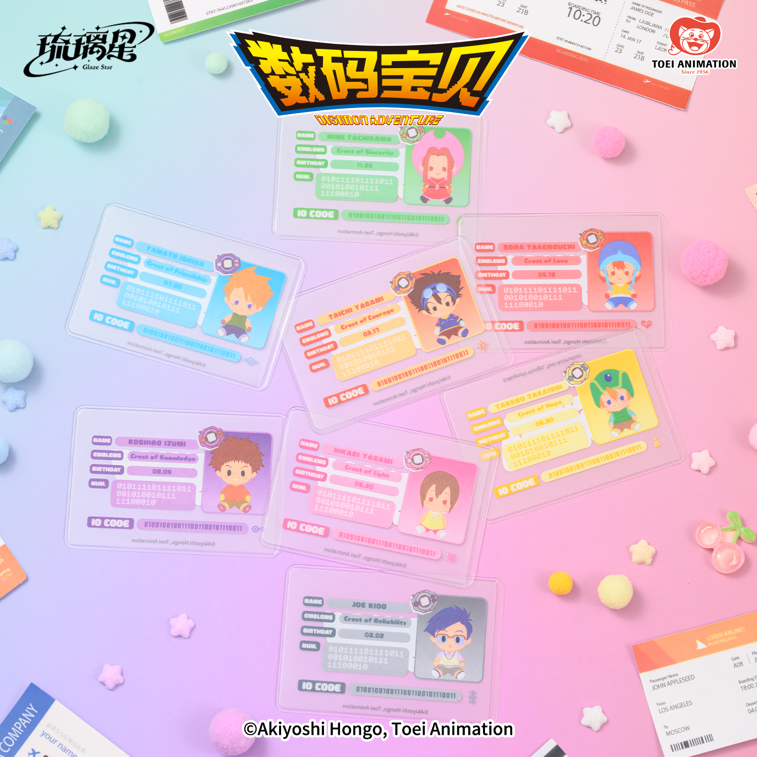 數碼寶貝琉璃星正版授權護照夾set組合