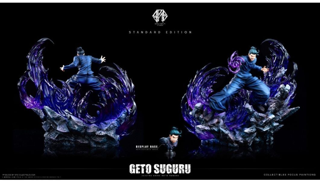 【預購】Space Realm Studio SSS收藏級雕像系列-2-夏油傑