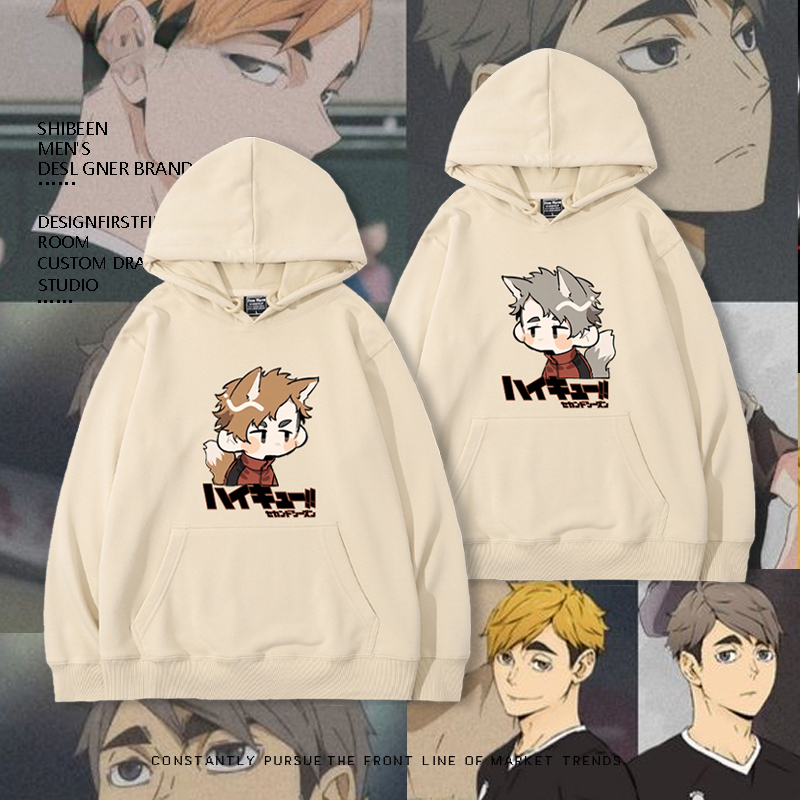 排球少年新款 親子情侶男女款連帽衛衣-ZUIHANG SHOP