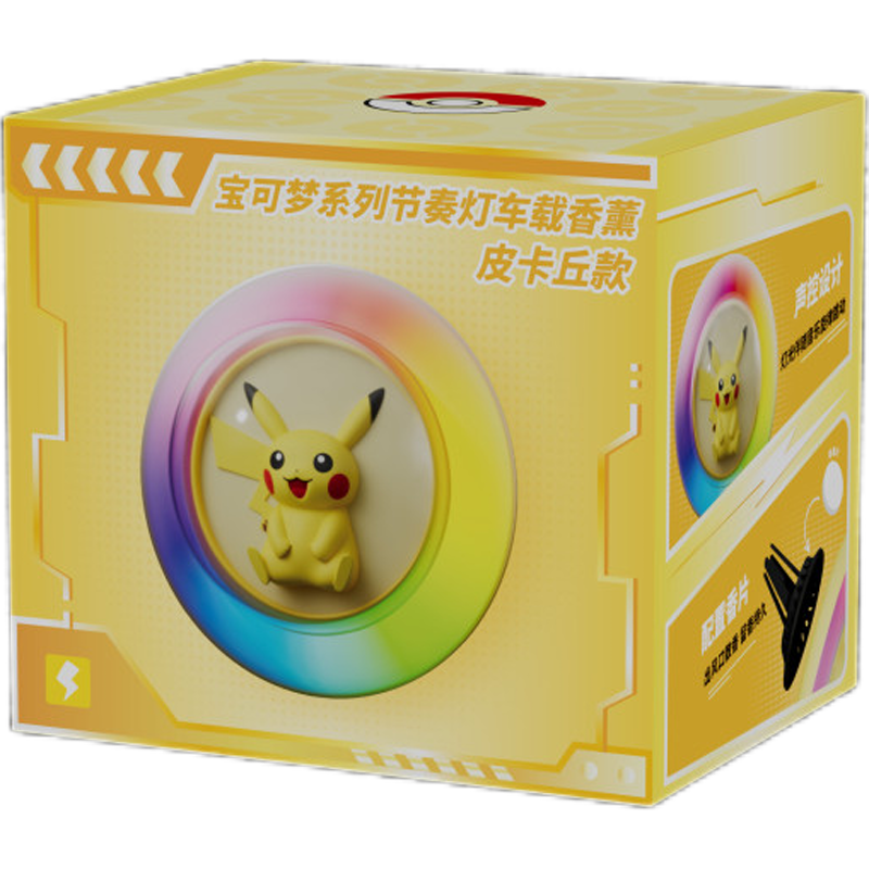 寶可夢正版 皮卡丘節奏燈耿鬼車載香薰 聲控氛圍燈-ZUIHANG SHOP