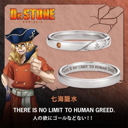 《Dr.STONE》石紀元動漫周邊同人戒指-ZUIHANG SHOP